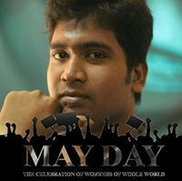 সুবাস সরকার