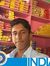 Irshad Pk