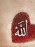 Eman Me...