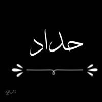 AHmed YaHia