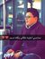 Mohamed...
