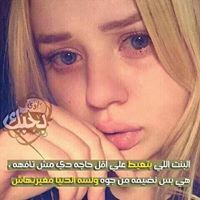 ميرنا ثروت
