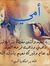 Emam Nasr