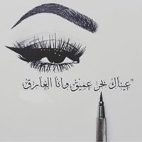 معزوفة الالم