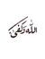 Mohamed...