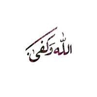Mohamed Sobh