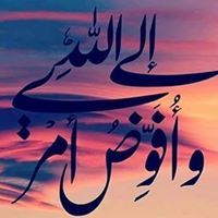 وحدك تكفينى