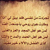 عبدالله الفلاحي