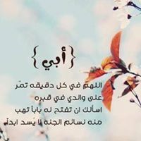 نضال الحسين