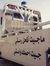 محمد ال...