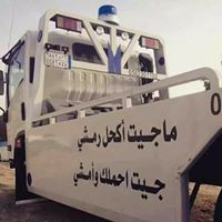 محمد الشعبان