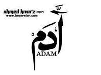 Adam Samy
