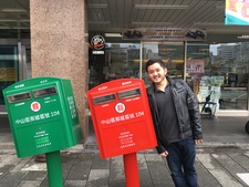Chung Jia Yih