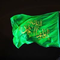 علي ولي الله