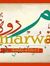 Marwa E...