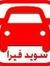 عروض ال...