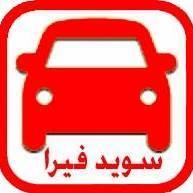 عروض الاسبوع