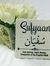Suf Yaan