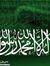 Mohamed...