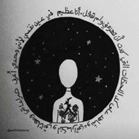 Huda Awad