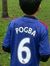 Senan D...