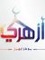 ازهري دحيح