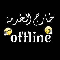 ملاك الاسدي