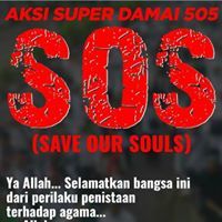 أحمد السمان