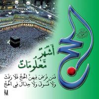 أبراهيم العمده