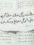نرمين راضى