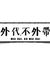 昱均 劉