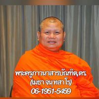 Bhavanasarabundit Metha