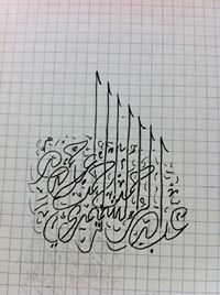 عبدالرحمن الشميمري