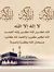 اكرم درويش