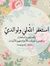 Rasha A...