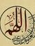 Ahmed E...
