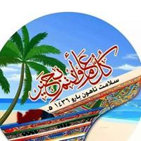 ซารีฟีน ลาตีฟ