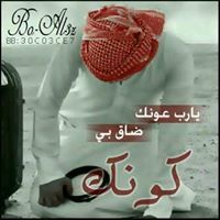 احمد الزهراني