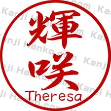 Theresa 