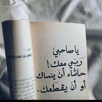 Sogoud Ashraf