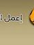 Mohamed...