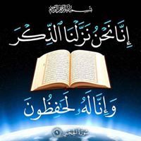 فاطمة الزهراء