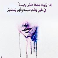 سہفہيہأنہ أبوجہريہجہ