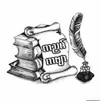 ကညစ္ကဗ်ာ ကညစ္ကဗ်ာ