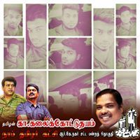 நிஜந்தகுமார் சுப்பிரமணியம்