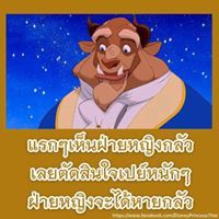 Soontaragorn