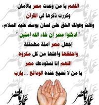 Mubarak Hussain