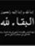 Ibrahem...