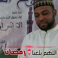 خالدي ناصر الدين