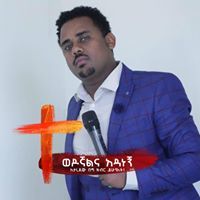 Robel Hailu